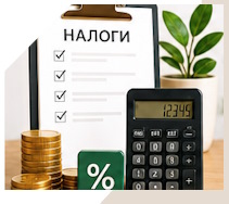 Услуги Профессиональное бухгалтерское обслуживание в Снежинске